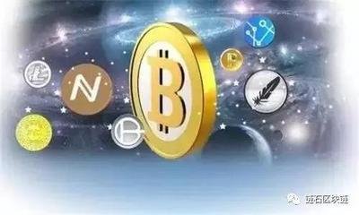 Ethereum钱包苹果版