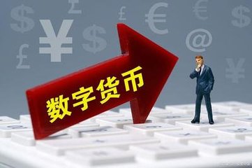 以太坊钱包安卓版